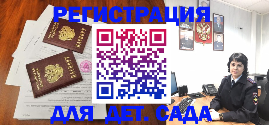 временная регистрация гарантия в Зеленодольске