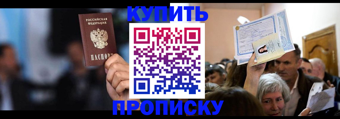 пропишу в квартире в Зеленодольске